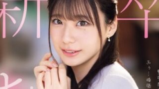 三好佑香みよしゆか 320x180 - 三好佑香(みよしゆか)のデリヘル風俗店在籍情報
