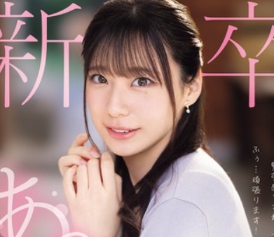 三好佑香みよしゆか - 三好佑香(みよしゆか)のデリヘル風俗店在籍情報