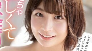 瀬田一花せたいちか 320x180 - 瀬田一花(せたいちか)のデリヘル風俗店在籍情報