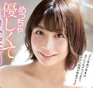 瀬田一花せたいちか - 瀬田一花(せたいちか)のデリヘル風俗店在籍情報